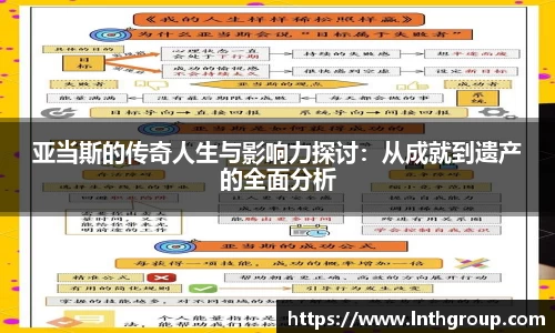 乐天使体育官网