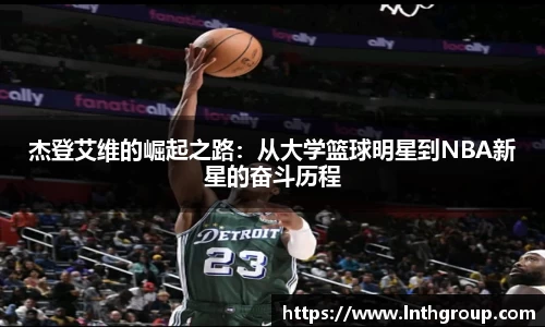 FUN乐天使官方网站