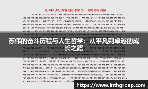 乐天使体育官网