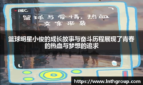 必一运动