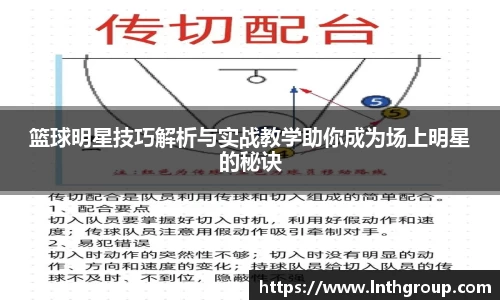 BSport必一运动
