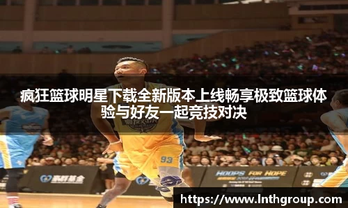 BSport必一运动