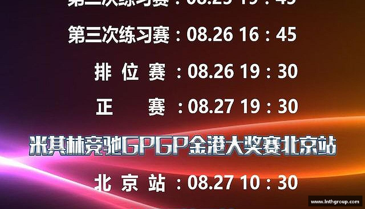 必一运动官方网站运动无止境，成就无限